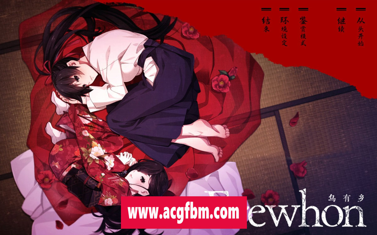 【大型黑暗ADV/汉化/全CV】Erewhon:乌有乡 V1.01 精翻完整汉化版+存档【4.2G/新汉化】