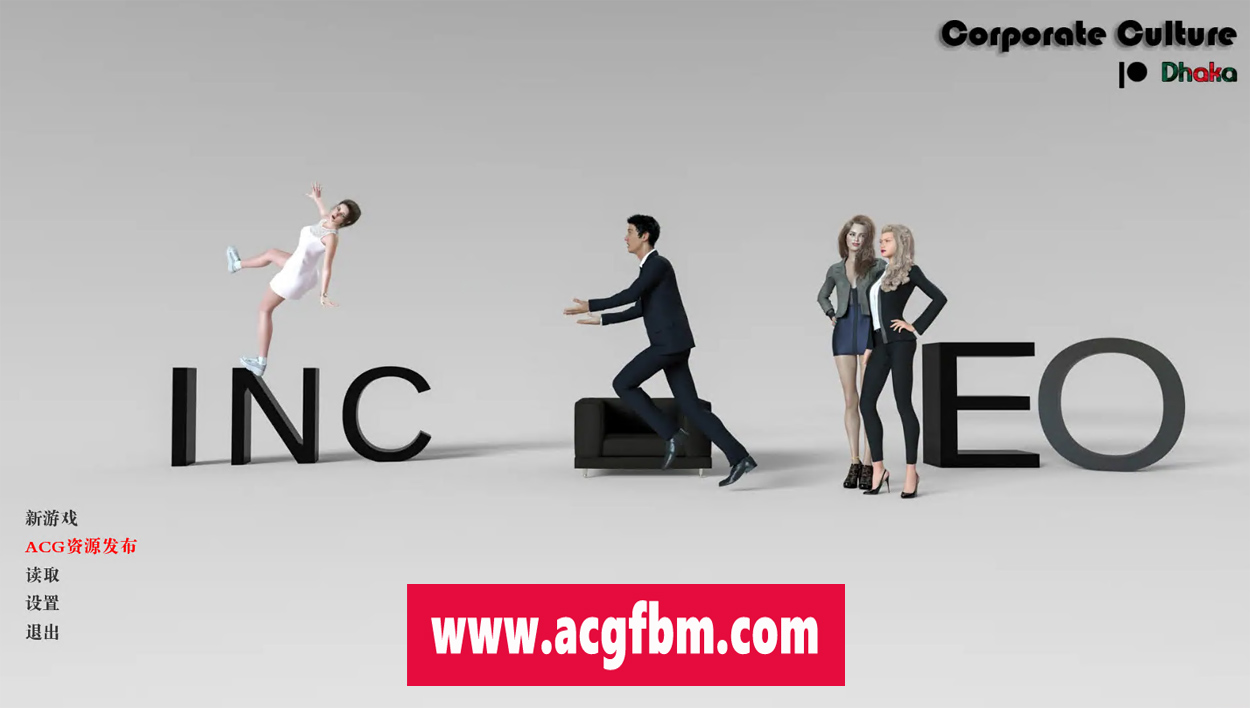 【欧美SLG/汉化】企业文化 Corporate Culture V0.60 汉化版【PC+安卓/3.4G】