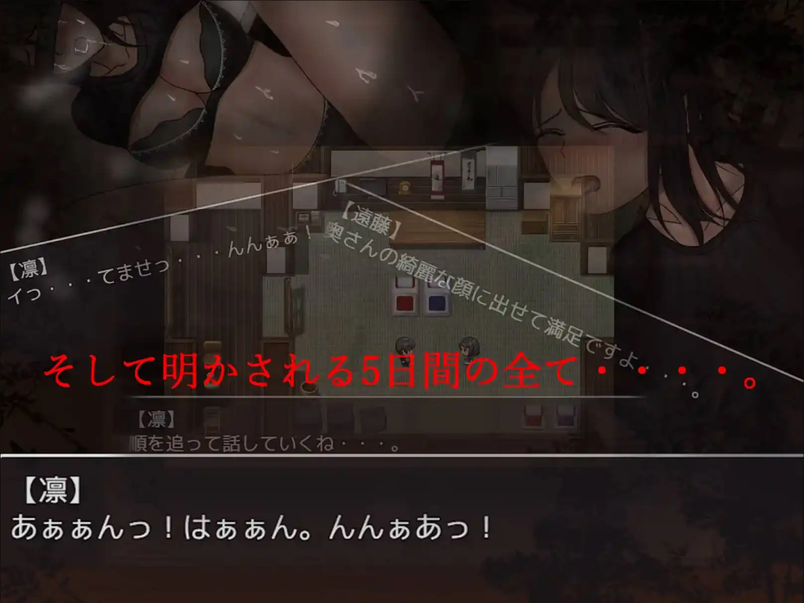 【爆款RPGAI汉化海阁】离群树的五天+1.0欲望国度版【PC+安卓1.40G】