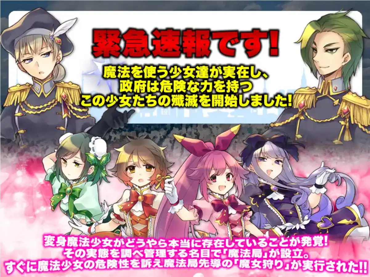 【爆款RPGAI汉化】魔法少女毁灭计划1.0汉化版【PC+安卓583MB】