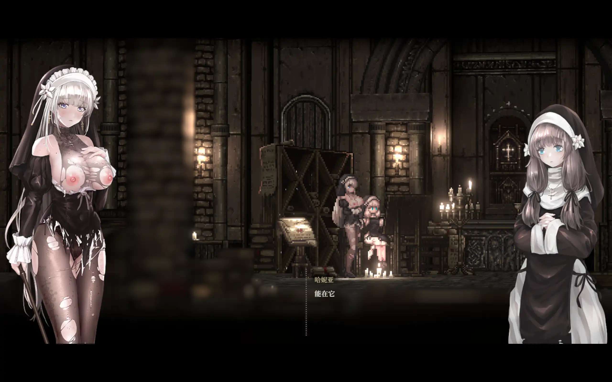 【神作ACT中文全动态】哥特少女勇与魔城2 SiNiSistar2 V1.0.2官方中文正式版+存档+Mod【电脑1.83G】