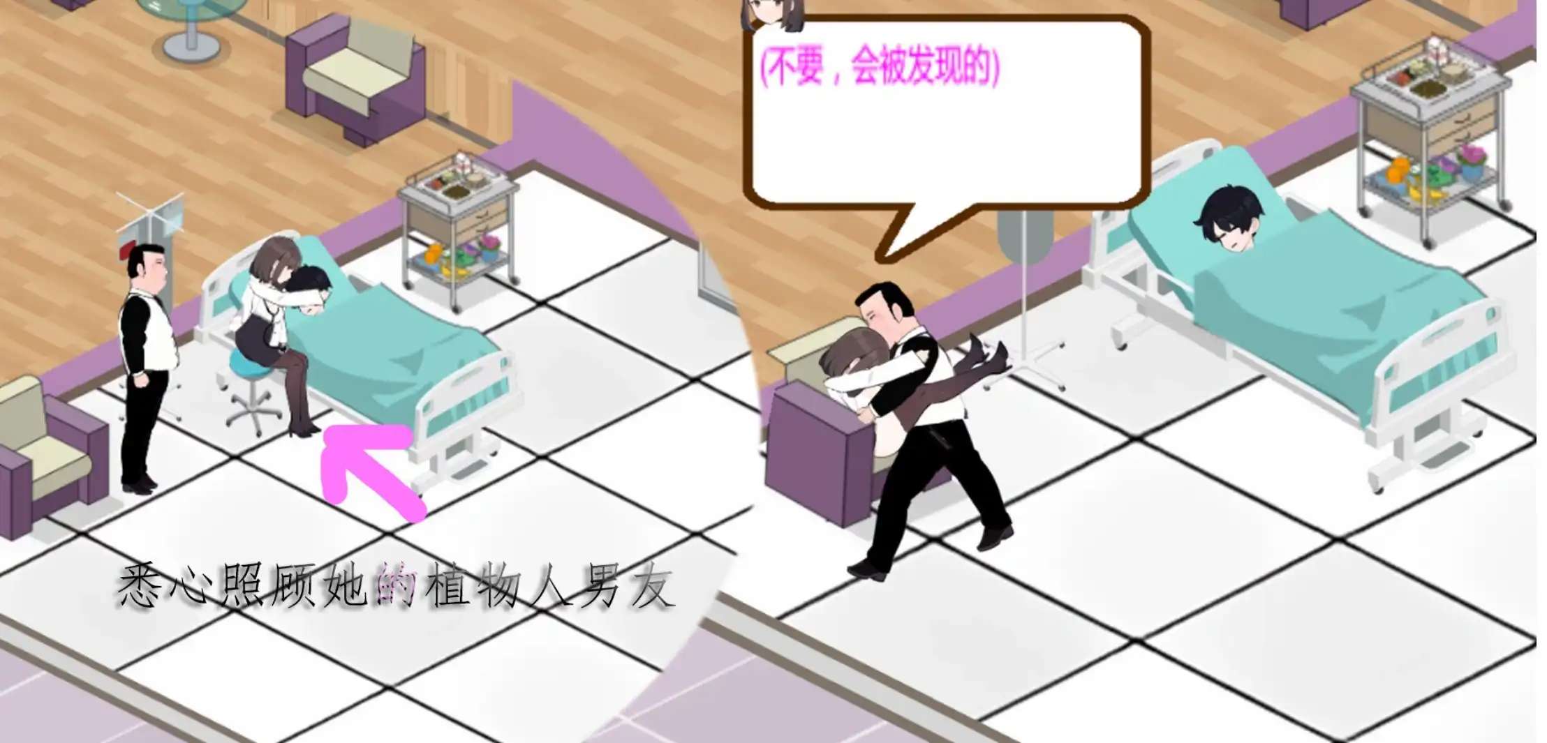 【经营SLG中文动态】黑山综合医院V2.8.2 官方中文版[更新]【电脑2G】