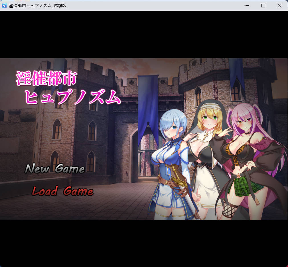 [RPG机翻+AI文本巨乳催眠修女]淫欲催眠都市[Ver1.3 先行体验版][PC1.80G]