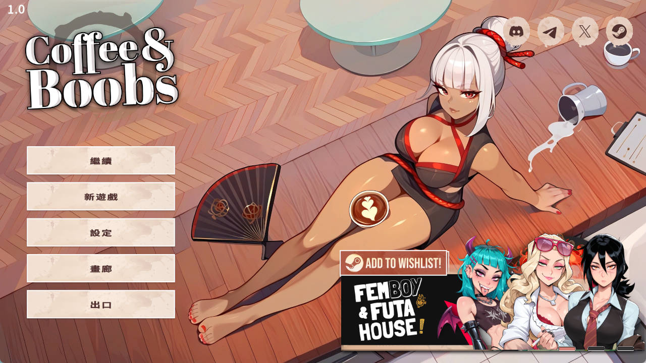 [SLG中文动态]咖啡与欧派 官方中文步兵版 [新作] [1.3G]