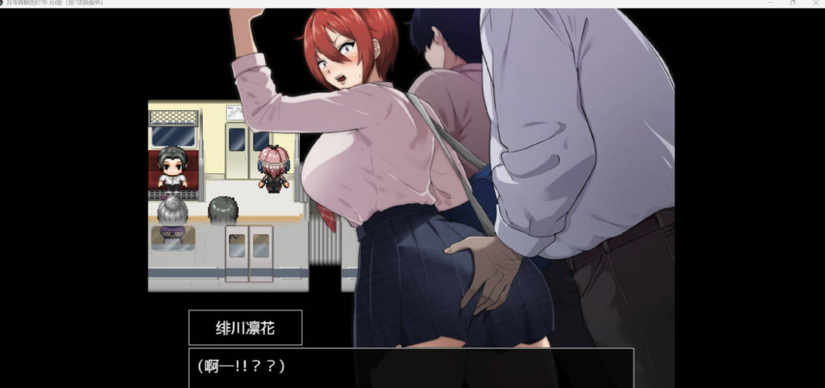 [日系RPGAI汉化CV2D]月夜辉映的红花 [PC+安卓2.05g]