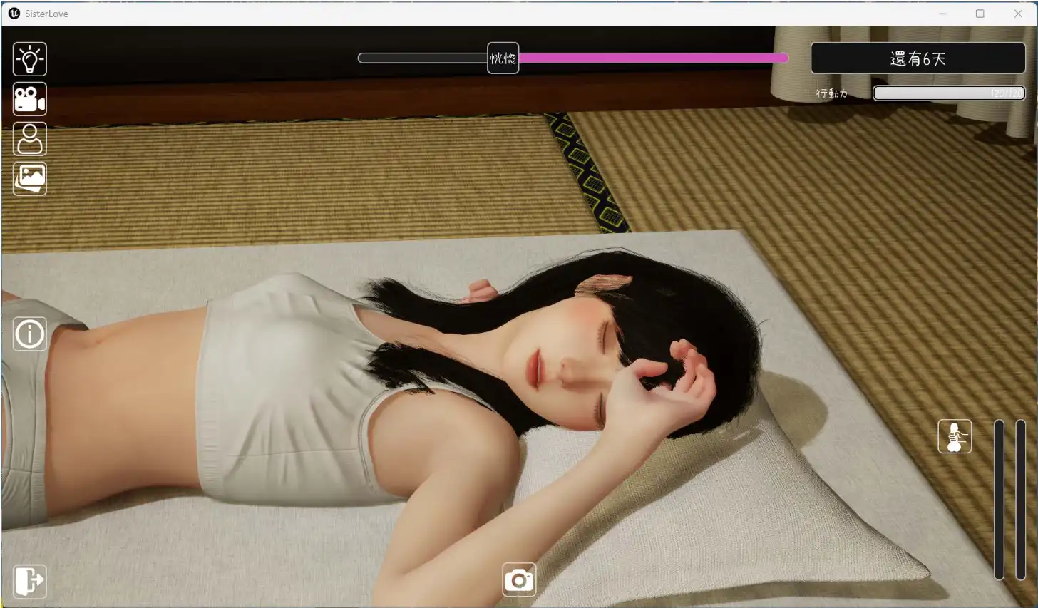 【3D互动SLG中文动态】沉睡的羁绊V1.01 官方中文版【电脑2.6G】沉睡的羁绊 V1.01 官方中文版（眠い絆）